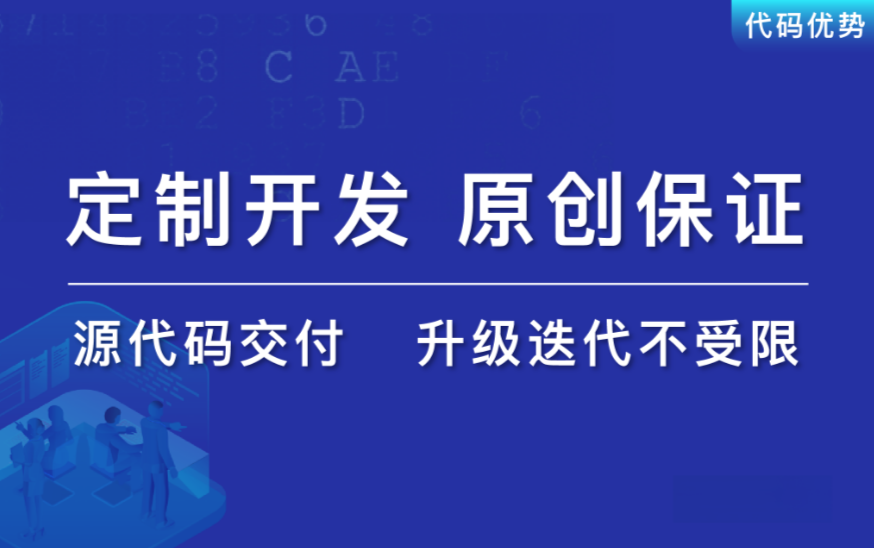  广告文化传媒门户网站建设企业